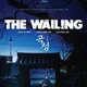 The wailing (2016) sub indo