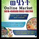 ወሄነት ኦላን ማርኪት