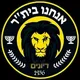 we are beitar 💛🖤קבוצת דיונים