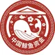 中国鲸鱼资金 | CHINESE PUMP CAPITAL | GROUP DISCUSSION🚀🌖