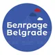 Белый картон Белграде / White paper Belgrade