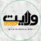 Wilayat Media | ولايت ميڈیا