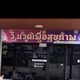 วินวดเพื่อสุขภาพ วัดลาดปลาดุก บางบัวทอง