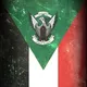 ثالث متوسط السودان + اول ثانوي