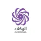 التوظيف الموسمي شركة الوكلاء (جدة)