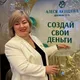 Женские игры с Ириной Флоринской