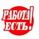 ИЩУ РАБОТУ/ТРЕБУЮТСЯ/ХАРЬКОВ