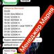 Отзывы на туры! И подробные условия 💕