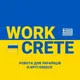 Робота для українців 🇬🇷 о.Кріт / Greece