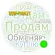 WOW Объявления Пхукет
