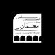 انجمن مهندسی معماری تهران غرب