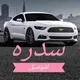 جروب توصيل سدره في جميع أنحاء الرياض