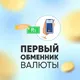 Обмен валюты Шри-Ланка