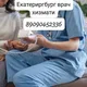ЕКАТЕРИНБУРГ ИШ. ВА.ЭЛОНЛАР.