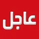 أخبار عدن لايف