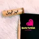 Quotes Turkish ~ Kurdish ☀️