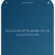 رابع طب البصرة