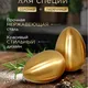 Yasemin Shop арзон товарлар. Кунлалик ишлатишга, подаркага