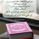 اثمان ياسين الجزائري