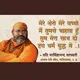 Yati Narsinghanand Sarswati | यती नरसिंहानंद सरस्वती |