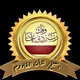 فاستفتهم لفضيله الشيخ/ نشأت القادوم