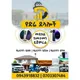 የድሬ ደላሎች ⏱💰Ye Dira Delaloch