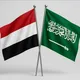 وظائف السعودية وفيز عمل لليمنيين🇾🇪🇸🇦