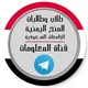 منح الملحقية الثقافية اليمنية في السعودية