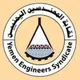 نقابة المهندسين اليمنيين