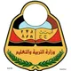 ادارة التربية والتعليم بالحوك الحديدة