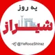 اخبار یِ روز شیراز