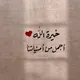تأجير شقق صنعاء استأجر شقق صنعاء شقة للايجار صنعاء عقارات صنعاء عقارات اليمن شقق مفروشة بيت للايجار