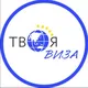 🇨🇳Виза в Китай