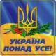 Услуги украинцев в Бухаресте (Румыния)