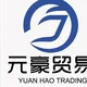 YUAN HAO VELO-TRADING
