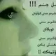 ❤️ئىللىق لارتۇپي❤️