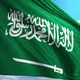 تعقيب المملكة السعودية