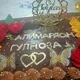🎂🍰MAZALI SALATLAR VA TORTLAR