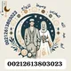 ابو عبد الله المغربي وسيط للزواج (استمارات النساء)