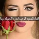 👛💄ZOZO BEAUTY💄👛