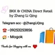 Zhang Li Qing Online Shop ( BKK & China )