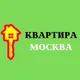 Жумуш масква