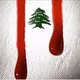 📌📌 اخبار بيروت والجوار 📌📌