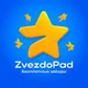 ZvezdoPad - Зарабатывай звезды!